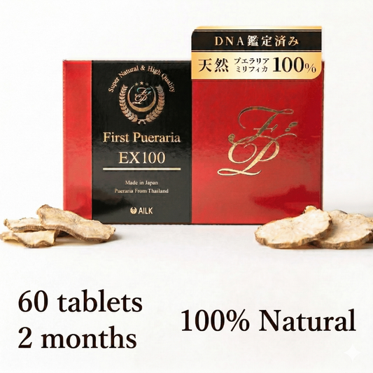 100%純天然野葛根精華first pueraria ex100